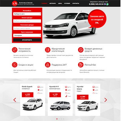 Automaximum